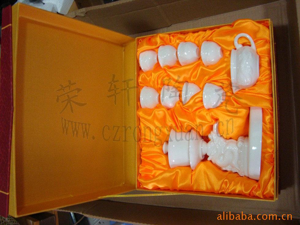 自斟玉瓷茶具、商务礼品