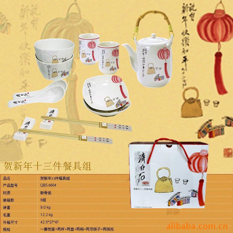 ;飬;飬ʯƷ룬