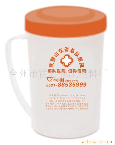 豭