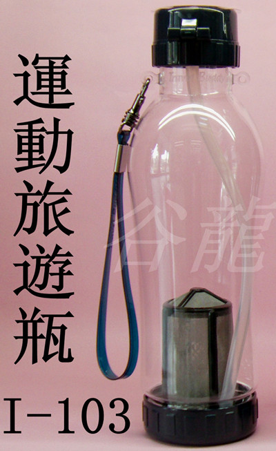 运动旅行杯I-103