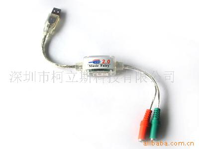 USB/5.1