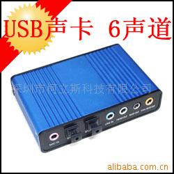 6USB/5.1USB/ɻ