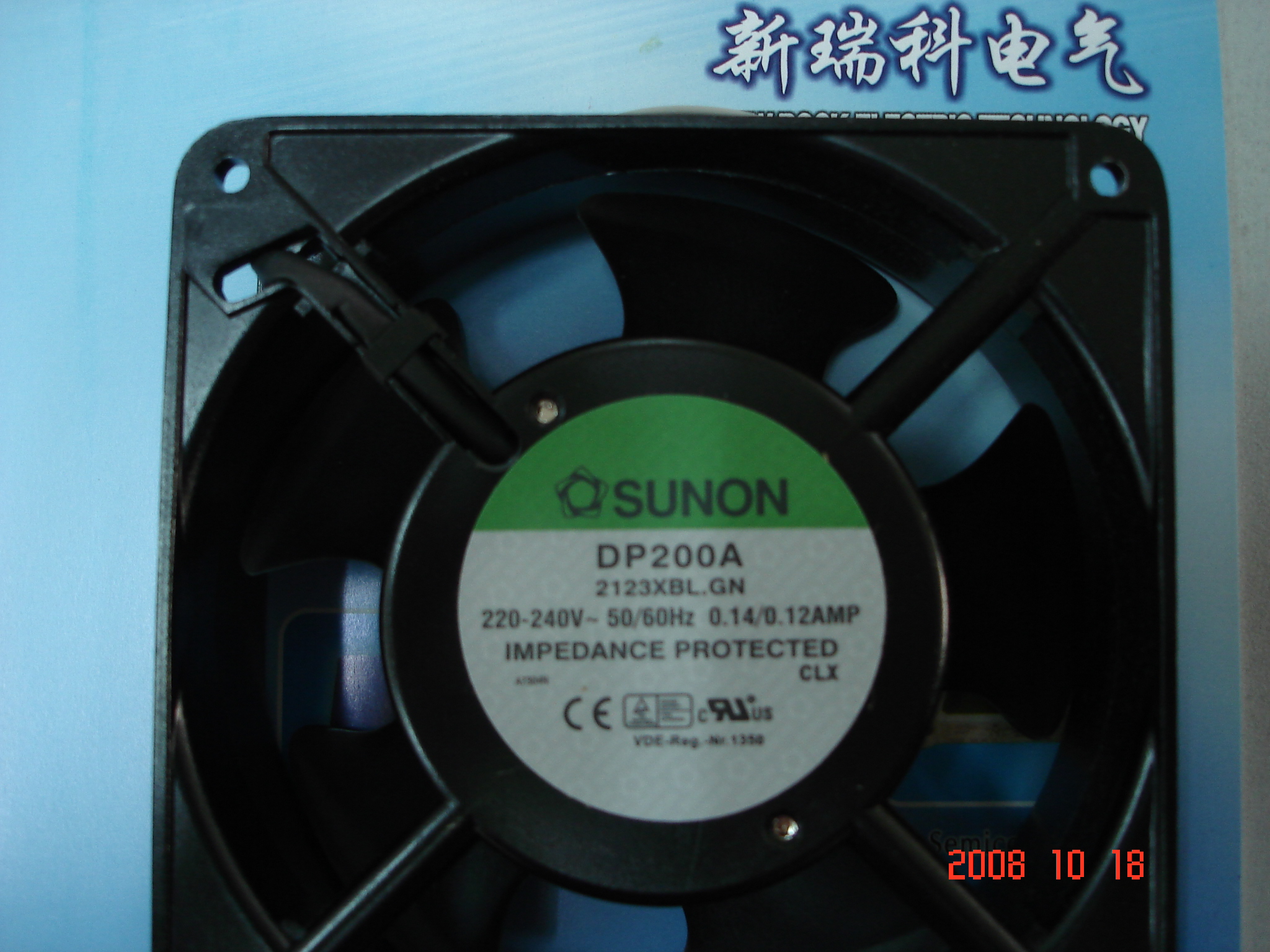 SUNON