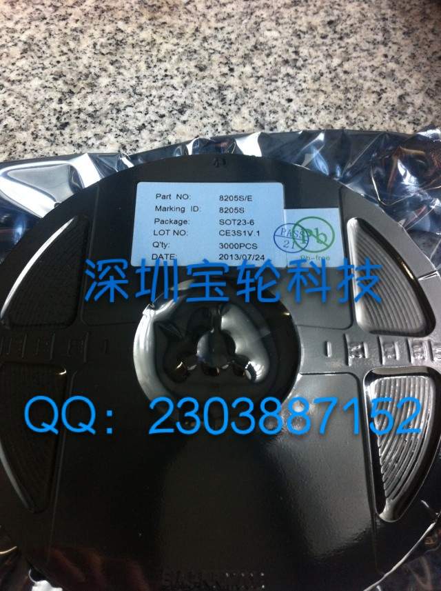 ӦMOS8205S/