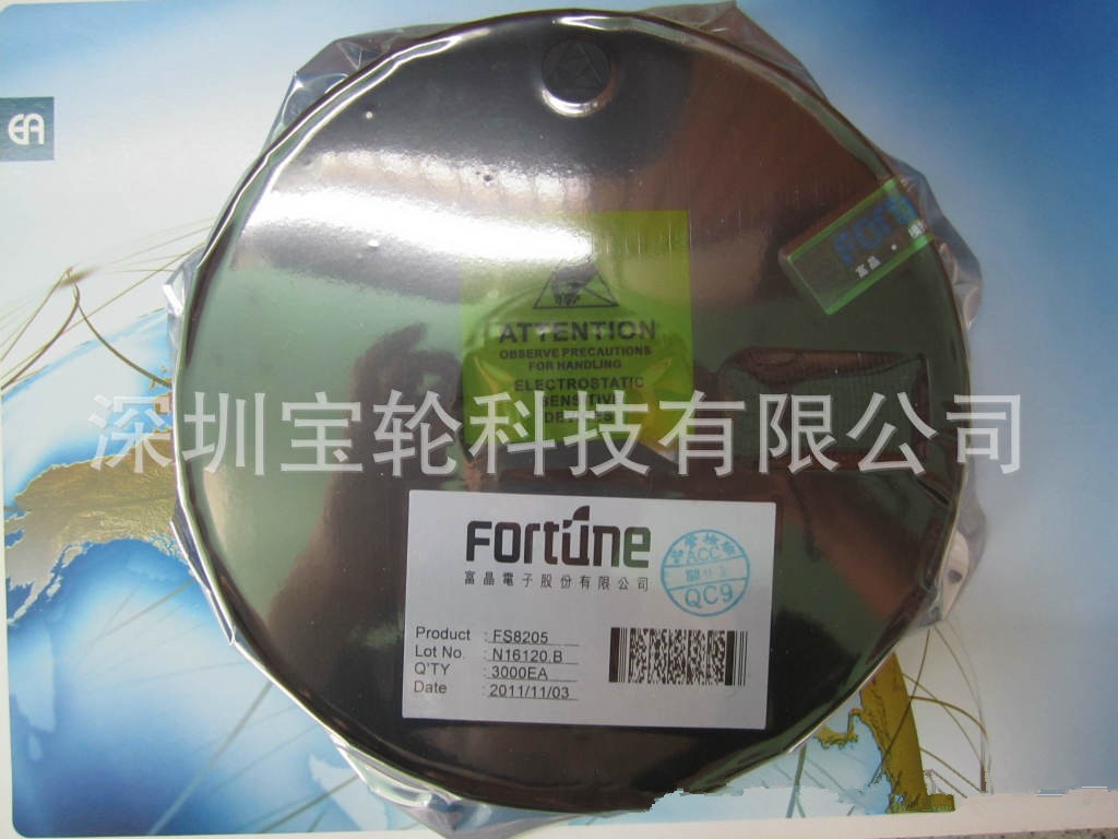 FS8205,