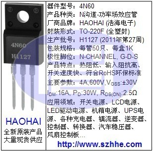 MOS4N602N601N60