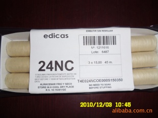 ׳£collagencasing