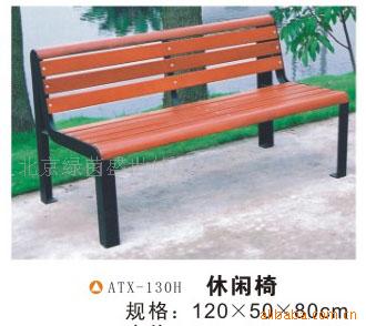 休闲路椅路椅小区休闲椅
