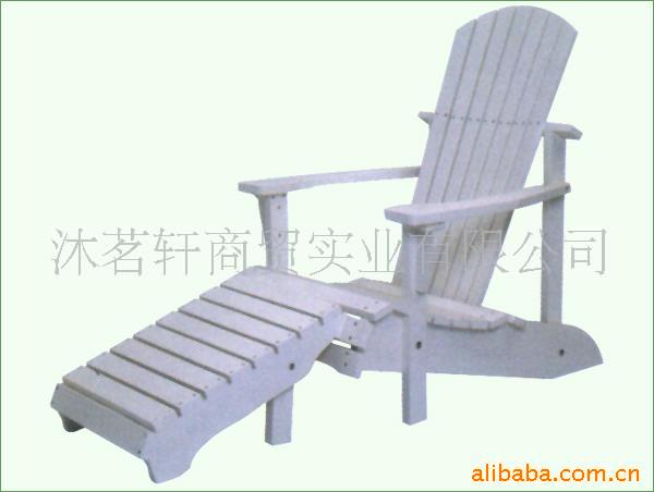 户外休闲B027白漆带搁脚躺椅(图)