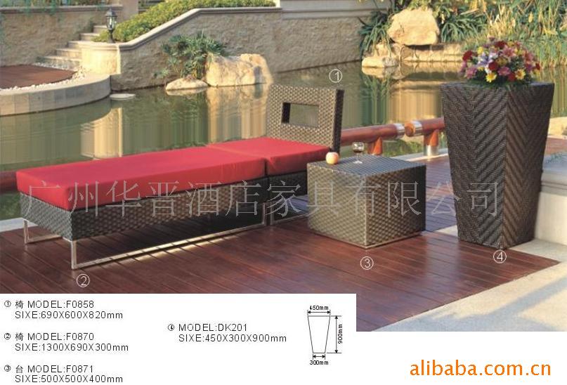 酒店家具/户外家具/休闲家具/花园家具/藤家具(图)