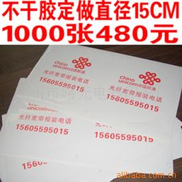 ɽǩӡˢӹֱ15CM1000480Ԫ