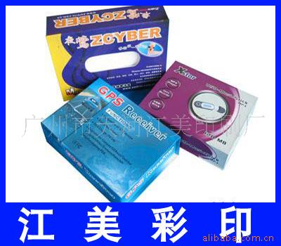 彩盒印刷,盒子印刷,礼品盒印刷,广州彩盒印刷厂