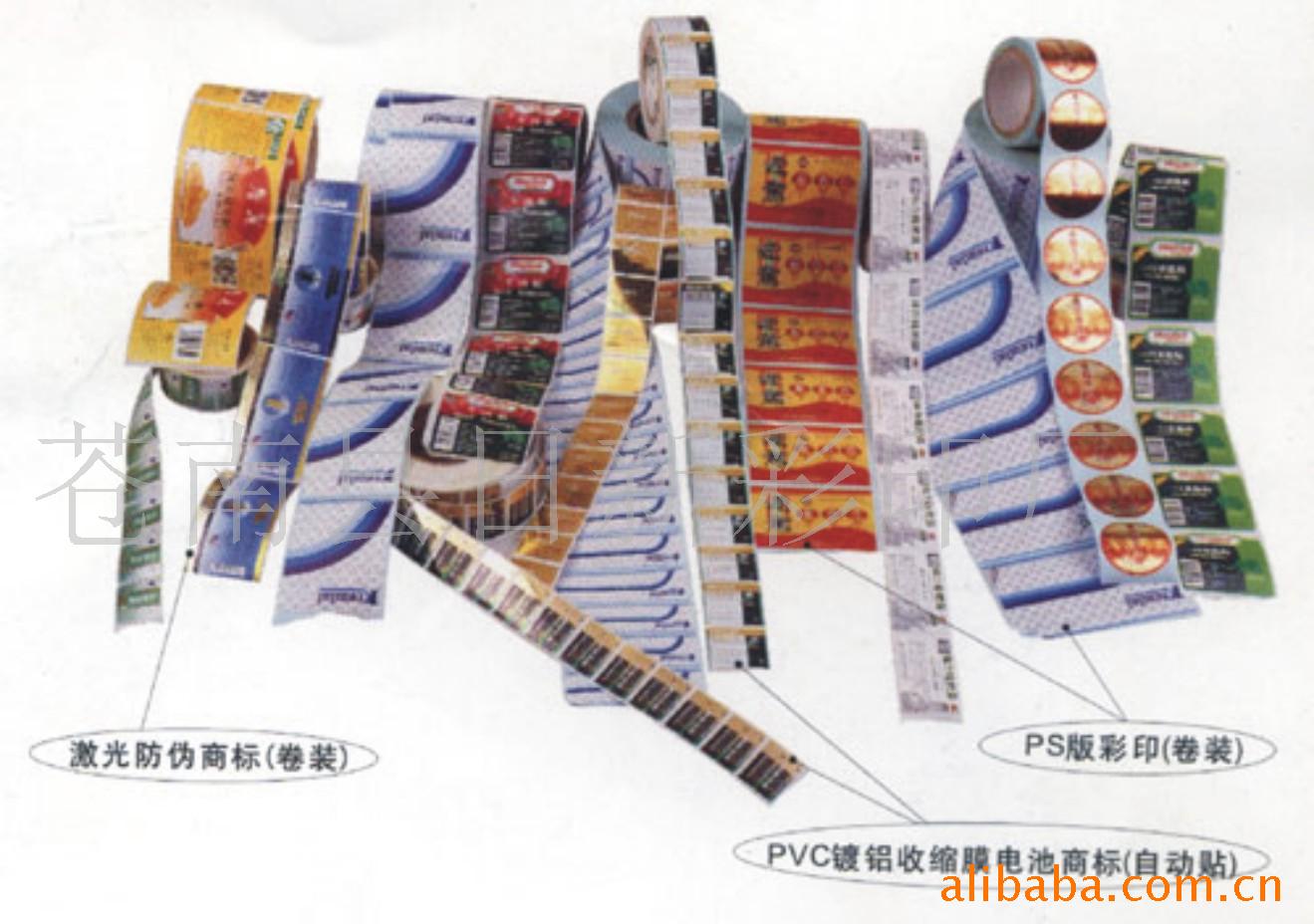 整筒不干胶,不干胶商标,不干胶标签