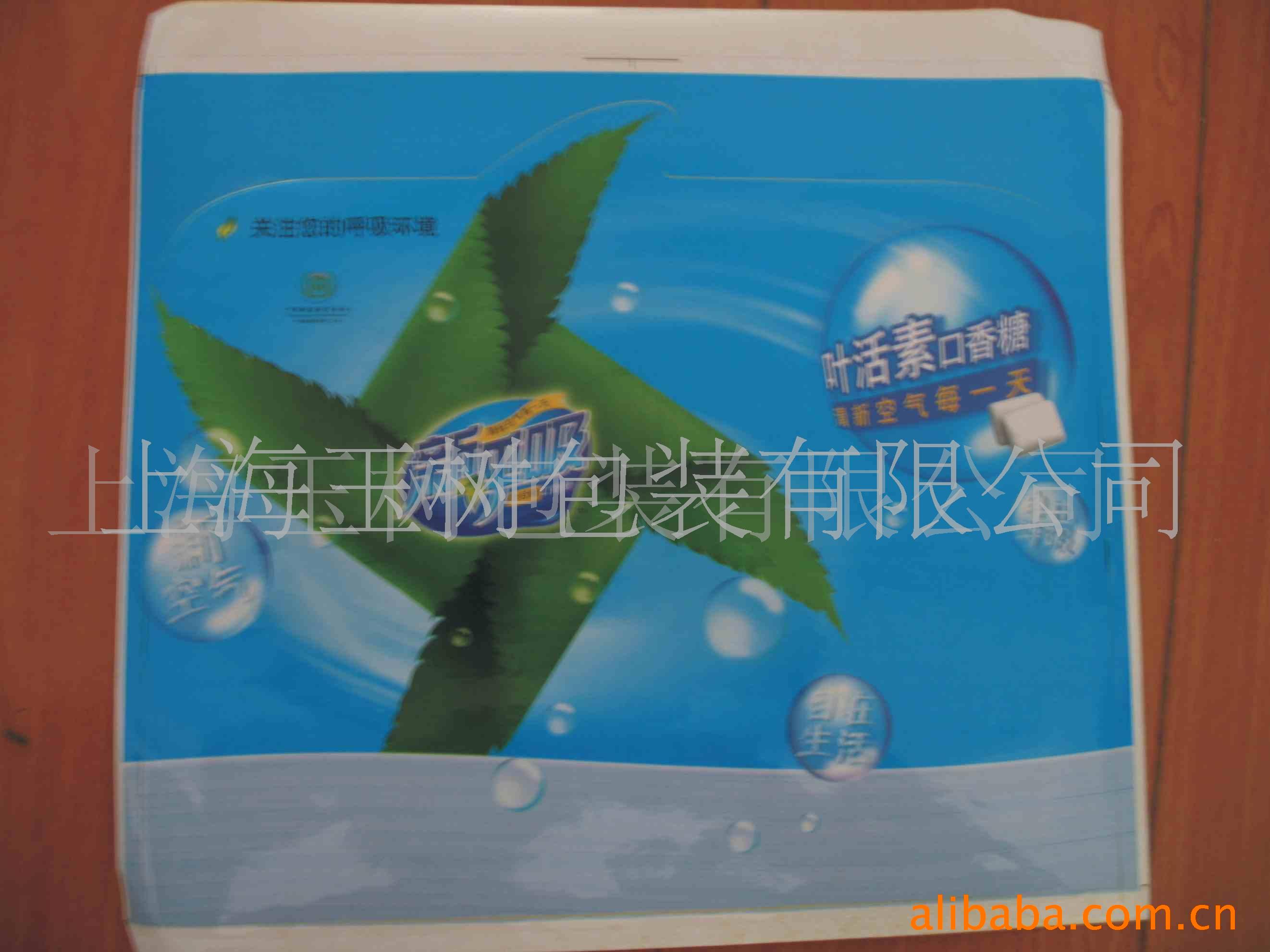 卷筒不干胶,透明不干胶,纸张不干胶(图)