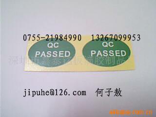 QCPASSEDֽ