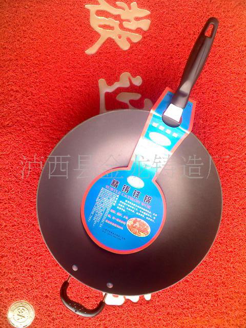 电磁炉锅大铁锅炒锅