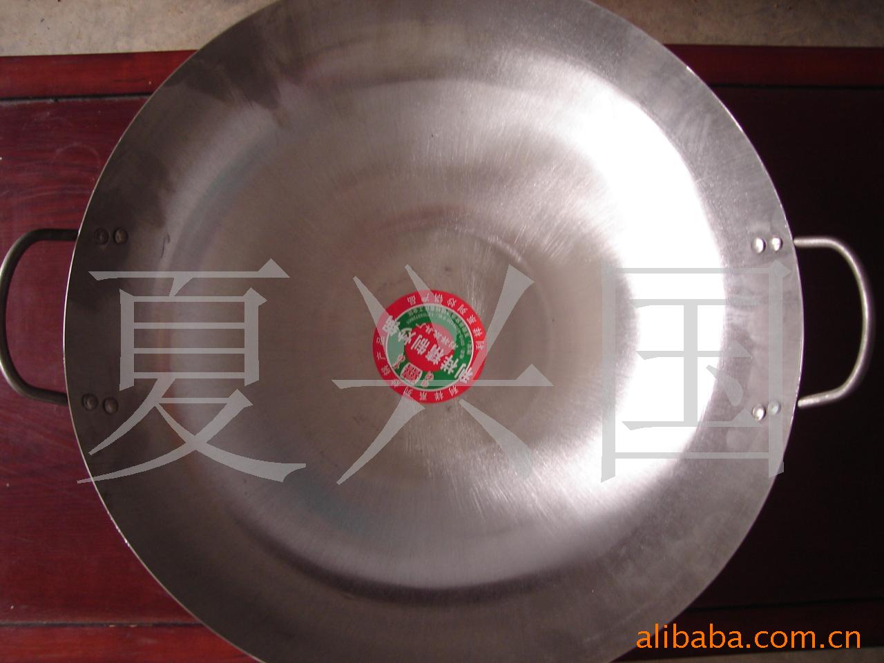 炒勺铁锅不粘锅炒锅-双耳边锅