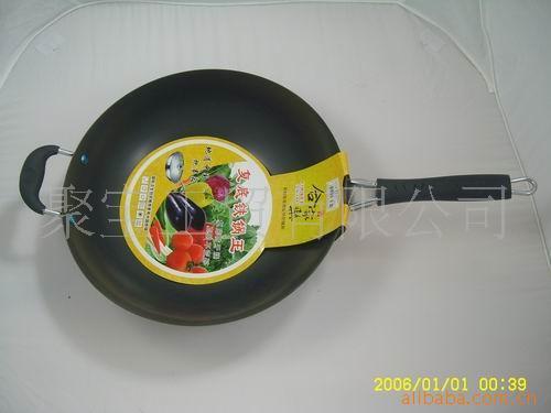 特别铁锅王炒锅,节能锅,不沾锅,无*锅