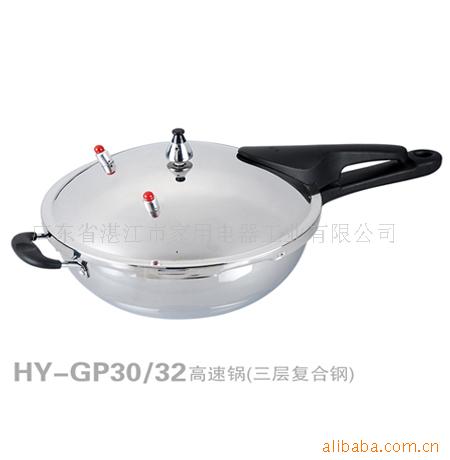 红牌多功能三层复钢锅,无*不粘锅(诚招)