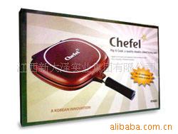 Chefelƽ׹