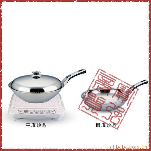 炒鼎不锈钢炒鼎厨具炒鼎