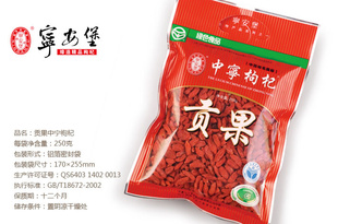 250g轳