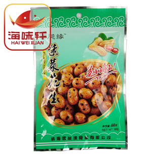 ζƷϲ˹»60g