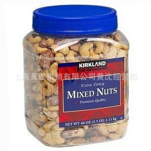 批发美国原装进口KirklandMixedNuts盐焗混合坚果果仁1130克