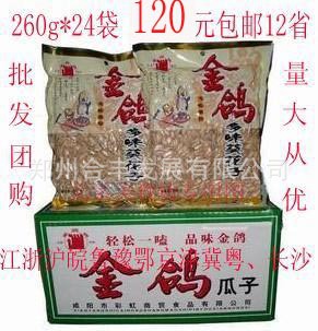 --Ӷζ260gֹԻ