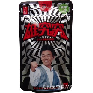 3Ԫ۾*20g/