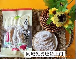 (厂家直销)地瓜干/金晔地瓜干/山东农家地干230g