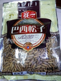 ƷһԴ԰Ʒζ1*500G