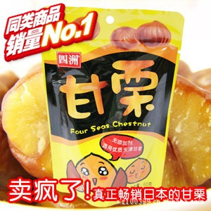 ޸С50g*30