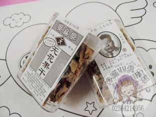 ־޻10g*6һۣ72
