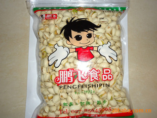 鹏飞食品精选(开心果)团购多多折扣多多