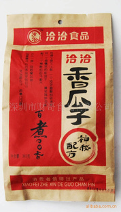 ӣ103g)