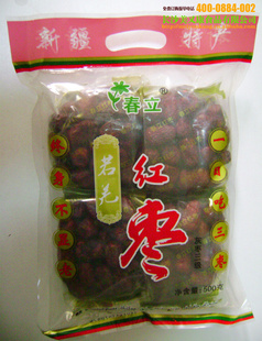 ½Ǽ500gֱ1.6(ζͣ45Ԫ/