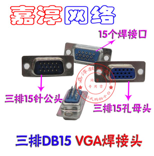DB15VGAͷ()(ĸ)