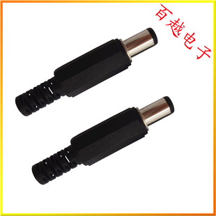 DC5521/5525ԴͷDC5521/5525ܽñܶͷװ乫ͷ5521DCͷ