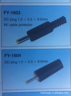 DCPLUG