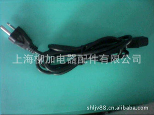 美标三插+品字尾电源线