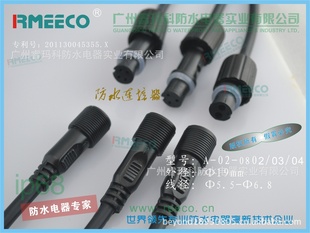08LED߶˷ˮͷ3о*0.3ƽˮͷ͸ˮˮͷ