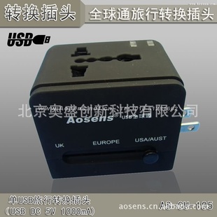 AosensUSBתͷUSBDC5V1000mAAS-CU-105