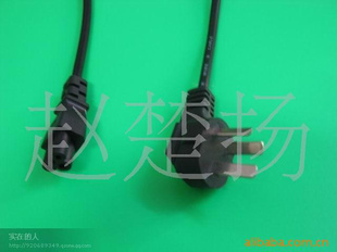 国标品字尾电源线