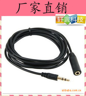 3.5mmӳMP3ƵƵӳ2
