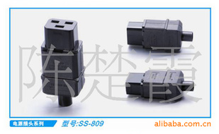 ԴSS-80910A250VAC
