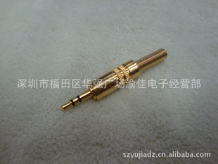 ͭƽ3.5MMСоƵͷ3.5MM