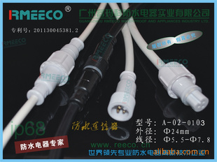 ֱLED2о*0.75ƽCCCˮĸ߷ˮͷA-02-01