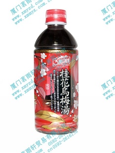 ̨ʳƷ|ʳƷ|һ̹÷[500ml]|4712134680022