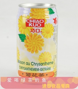 ̨ɿھջձر350ml/ƿ
